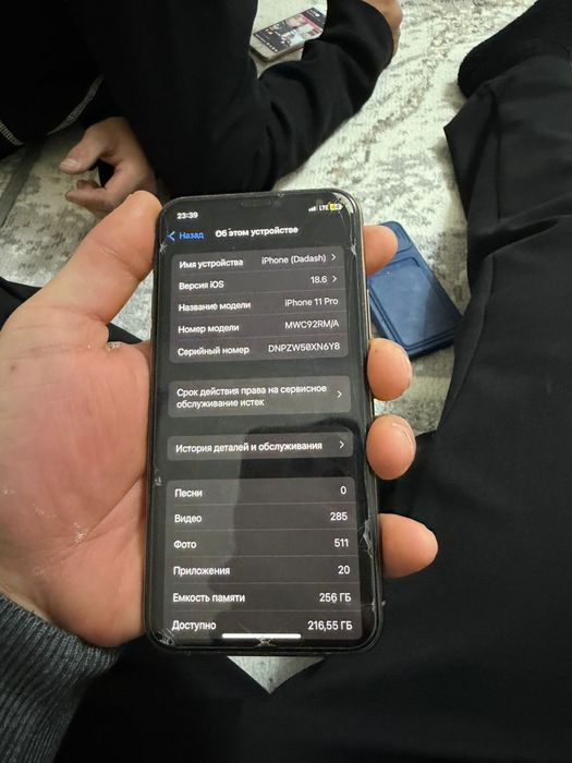 Айфое 11 про идеальном состояние