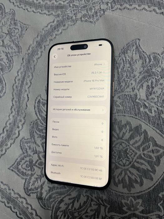 iPhone 16pro max 1трб