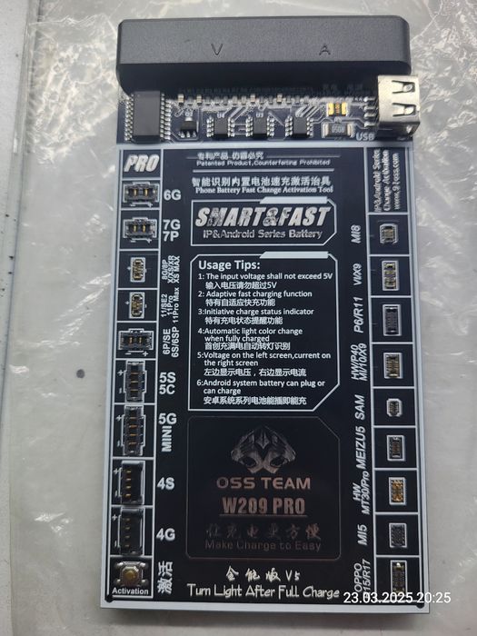 На плоттер для защитных пелёнок