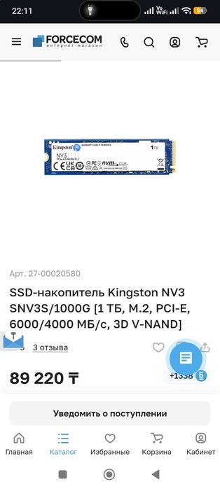 СРОЧНО игровой комп