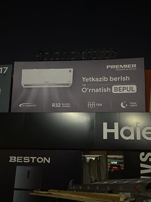 Наружная Реклама Баннер Полиграфия Буквы