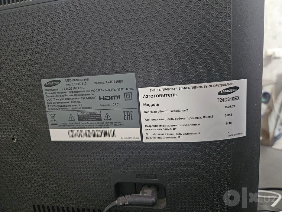 Телевизор Samsung 24 (LED)