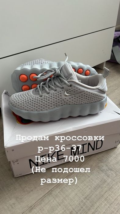 Продам Кроссовки