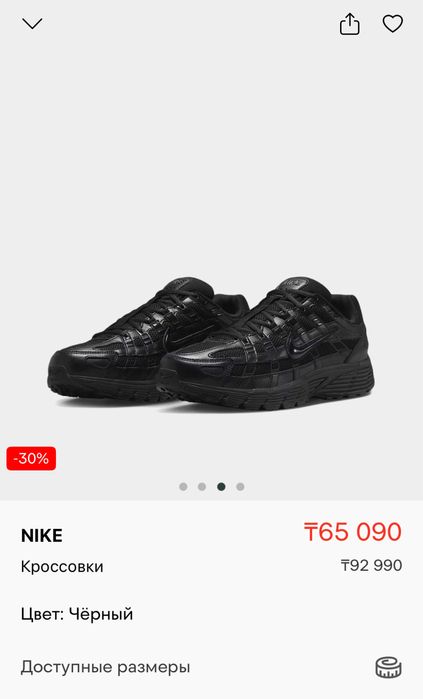 Кроссовки Nike (оригинал)