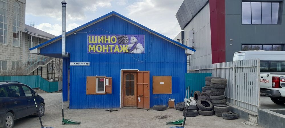 Сдам здание шиномонтажки