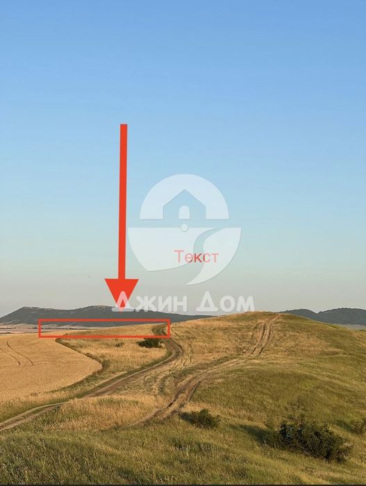 Урегулиран поземлен имот с ГЛЕДКА МОРЕ И ПЛАНИНА, с. Тънково