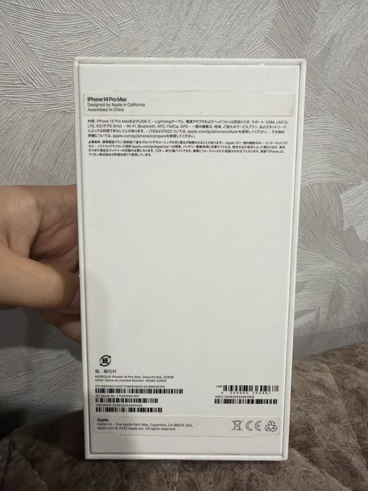Iphone 14 pro max ,256gb