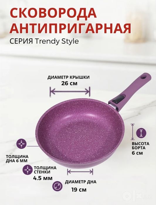 Кукмара набор казан 3,5л и сковорода