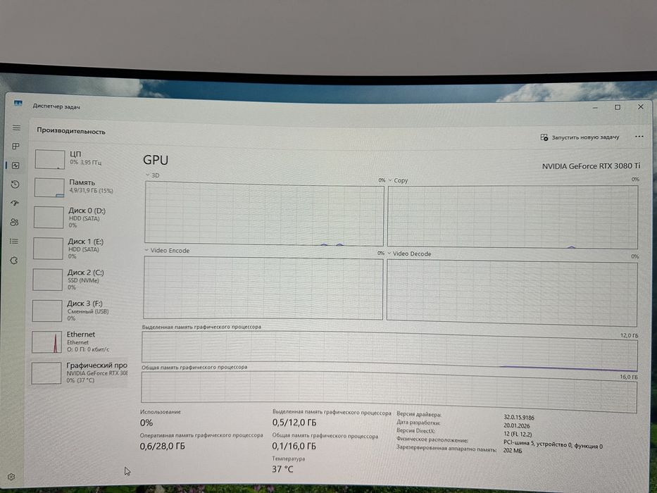 Продам мощный игровой комп
