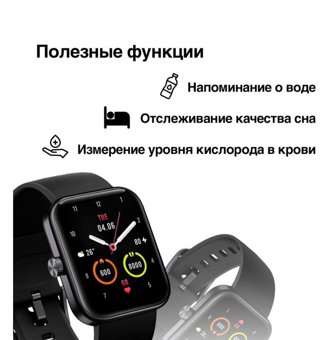 Смарт часы, в отличном состоянии.