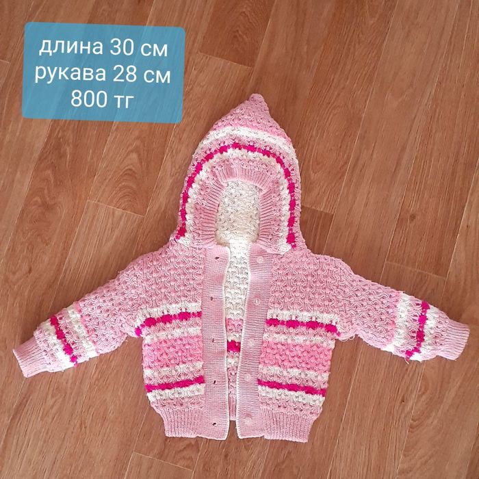 Одежда детская б/у