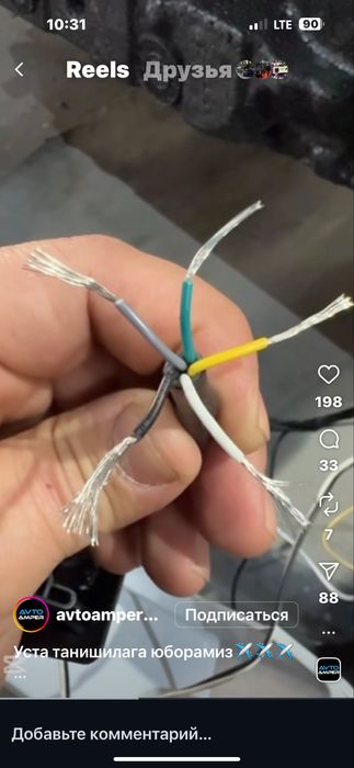 Авто Электирик сохасига кизихадиганларни шогиртлика кабу киламиз