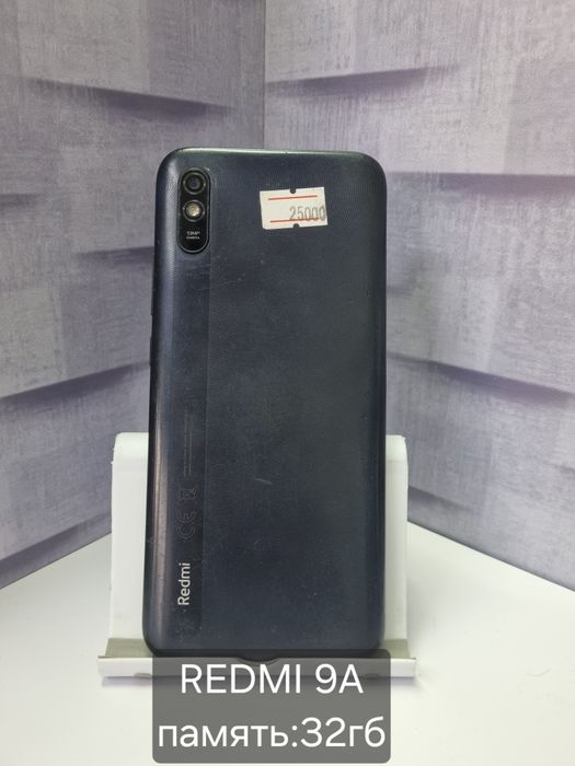 Арзан телефондар