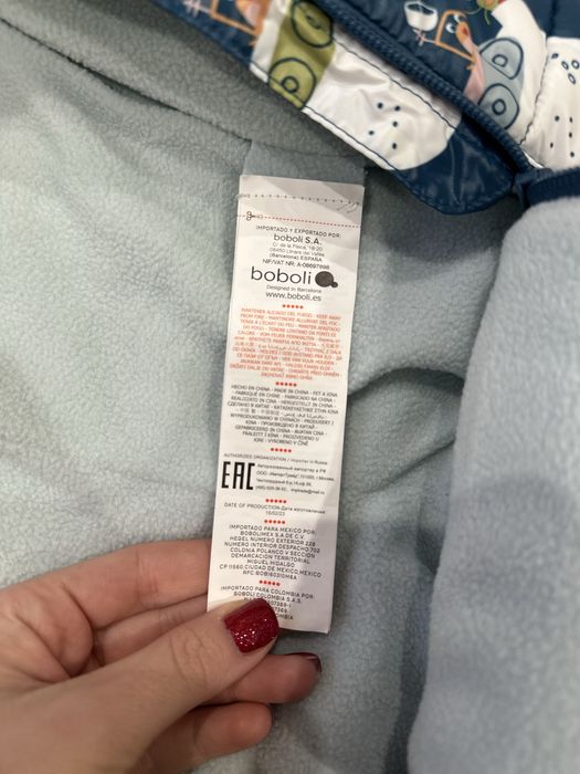 Бебешки космонавт Boboli