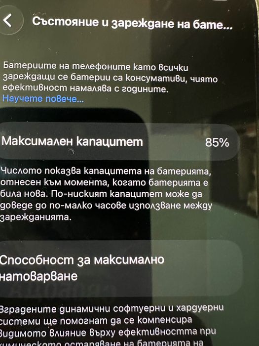 Продавам iPhone 13 128gb. В отлично състояние,с 9 броя кейсове и зарядно.