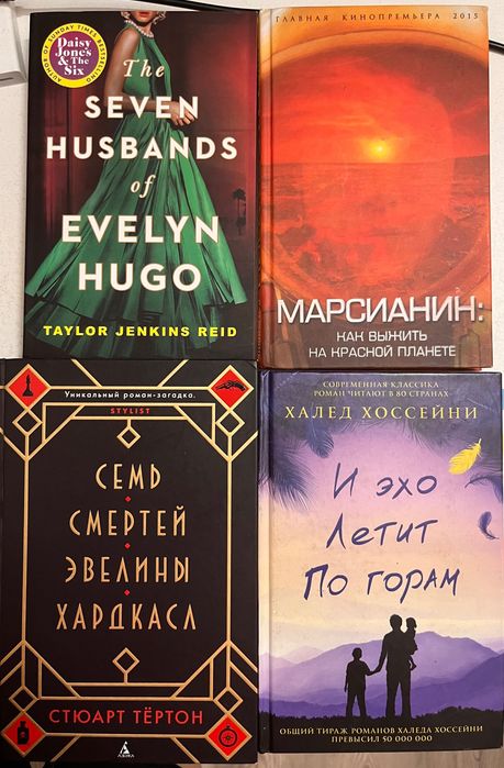 Книги в твердом переплете