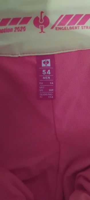 Работен  панталон