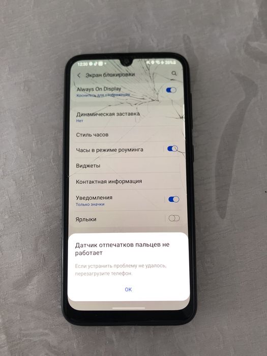 samsung a50 продаю или обмен