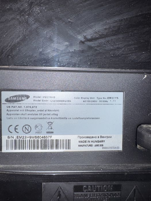 Продавам лсд 22 инча лично само