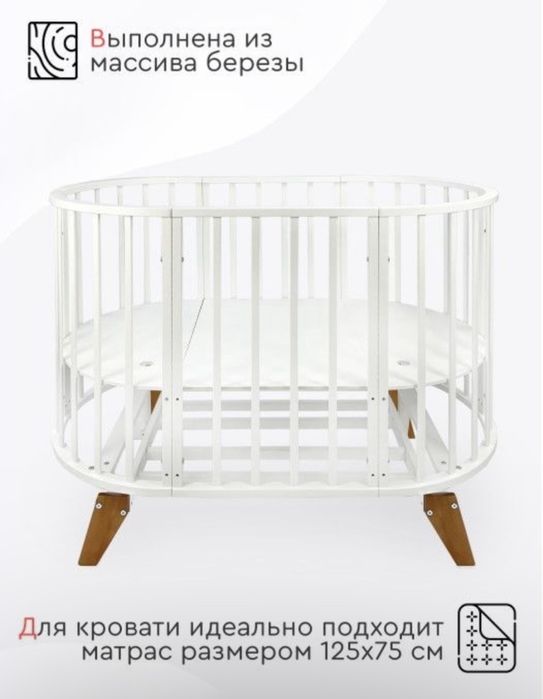 Продам кроватку с матрасом в комплекте.