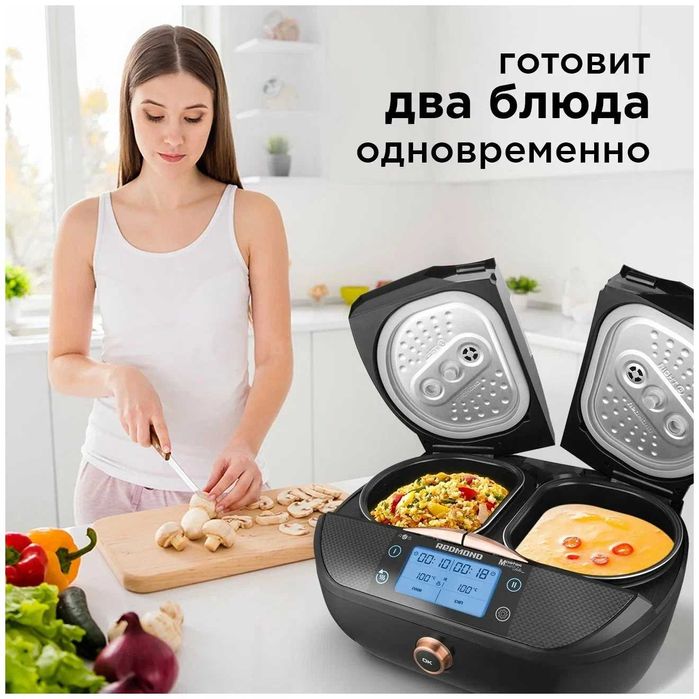 Продается мультиварка
REDMOND SkyCooker CBD100S с двумя чашами