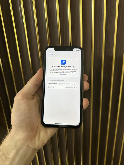 Iphone 11 64 Айфон 11 64