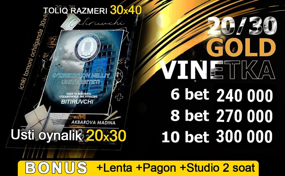 Vinetka 2026 uchun oʻz joyingizni band qiling