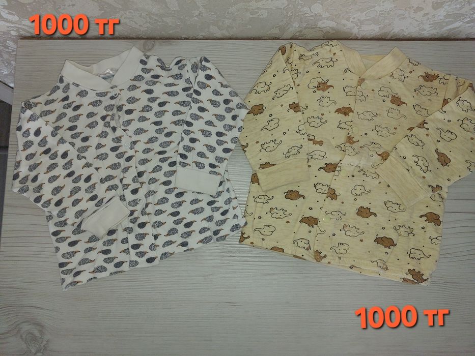 Продам вещи детские