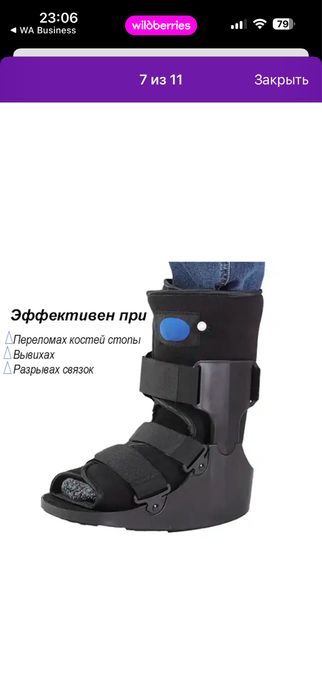 Костыли 2 шт хорошие