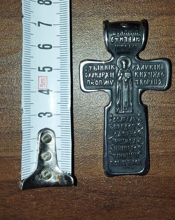 Крест с цепочкой