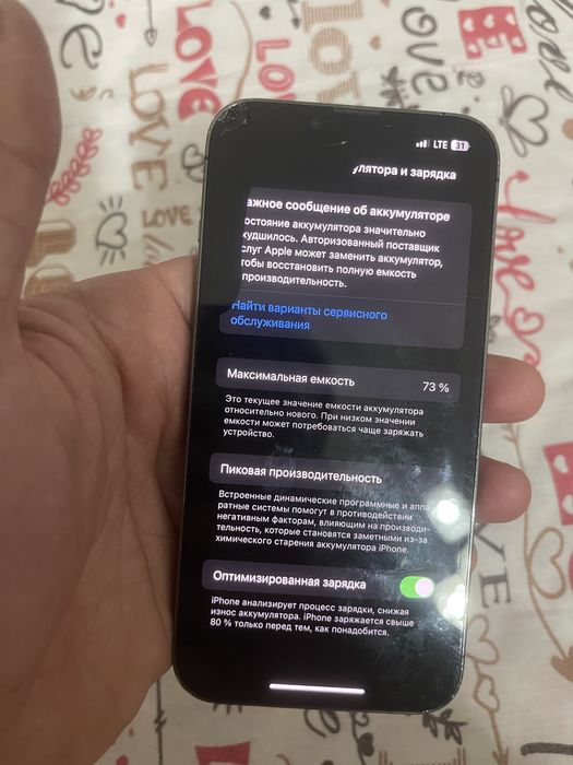 Iphone 13 pro 128 gb