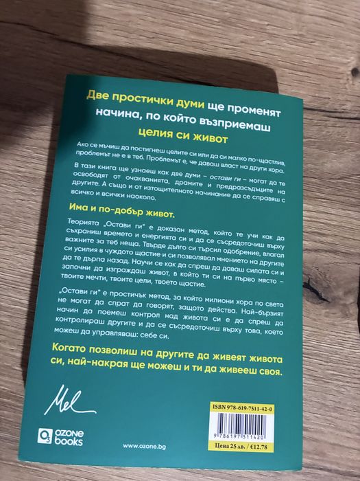 6 Книги от различни автори