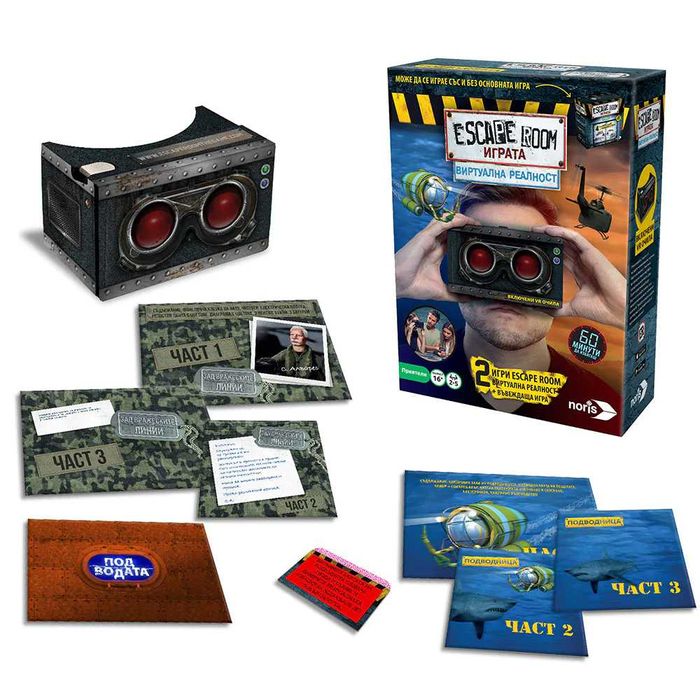 Настолна игра Виртуална Реалност Escape Room VR