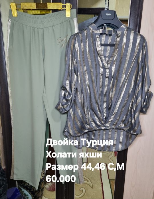 Женские одежды в хорошем состоянии