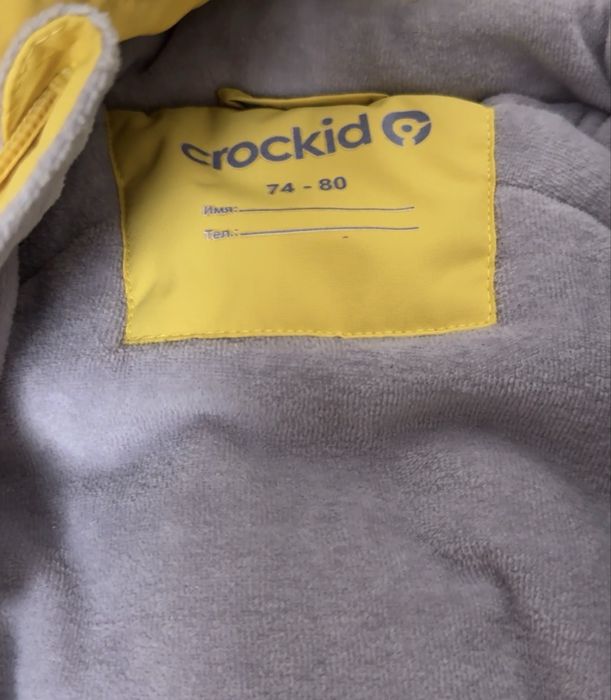 Зимняя куртка Crockid