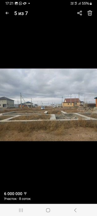Продам участок с фундаментом каражар