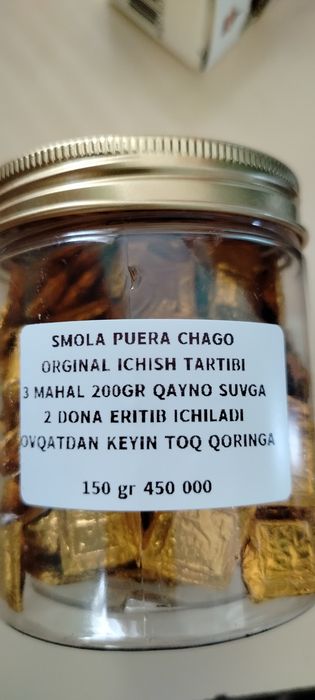 Кукнори ёги 50гр Тибет смоласи грижжага