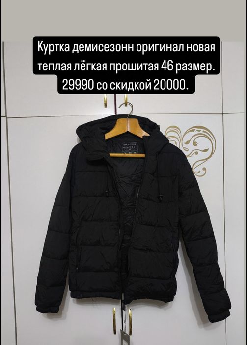 куртка новая оригинал лёгкая теплая