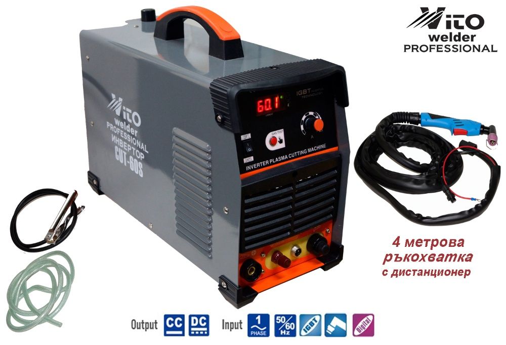 Инверторни IGBT МАШИНИ за Плазмено Рязане VITO CUT 60 - МОНОФАЗНИ -
