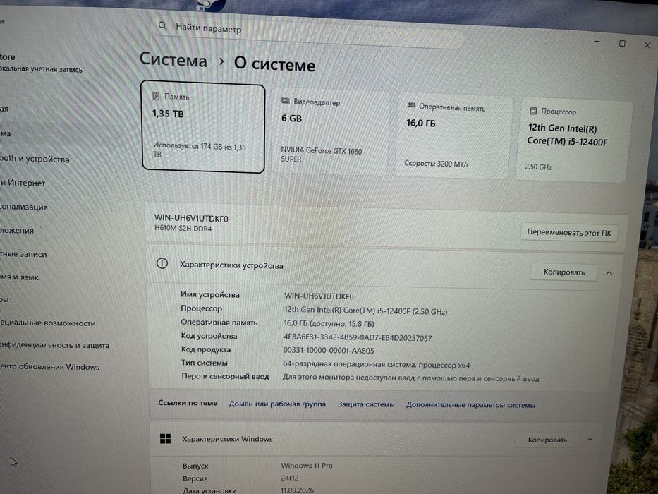 Игровой компьютер средний блюджетный
