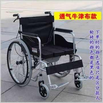 . N 80 Nogironlar aravasi aroba  1