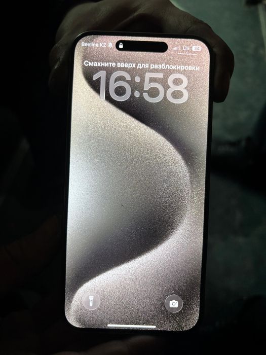 Айфон 15  про мах