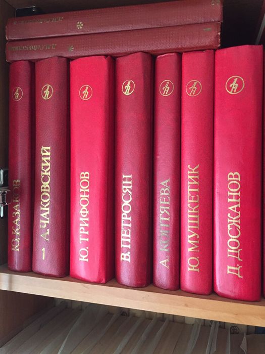 Библиотека «дружба народов» 60 книг