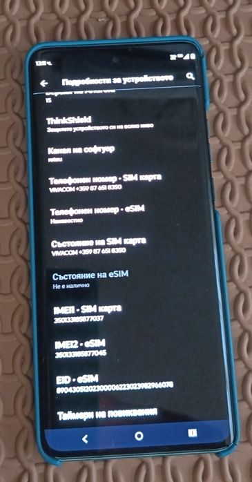 Продавам телефон моторола!
