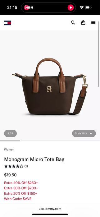 tommy hilfiger сумка оригинал
