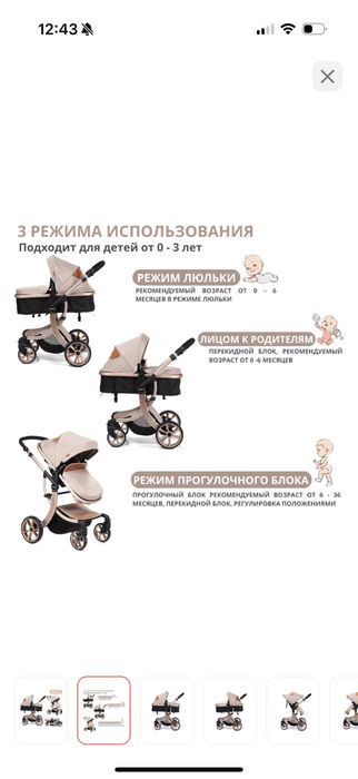 Коляска универсальная 2 в 1 AIMILE Wingoffly