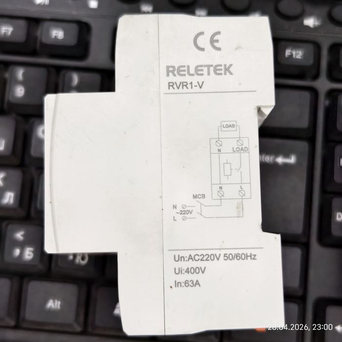 Реле напряжения v-protect 63A