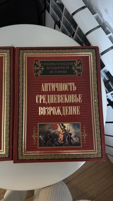 Коллекционные книги по искусству и истории