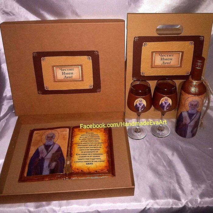 Подарък за Атанасовден (18.01) - Книга икона със Св. Атанасий+ поздрав