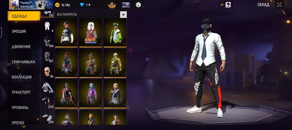 Продам бросаю игру